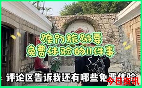 张店一日游必去景点